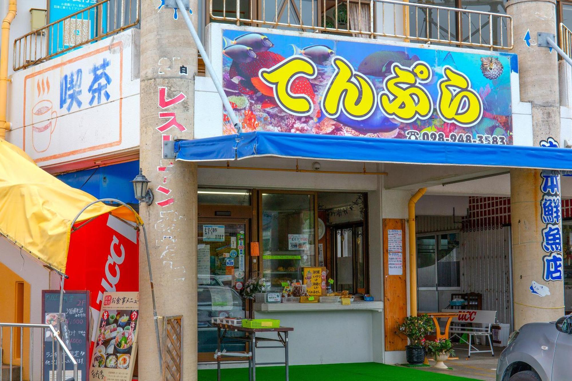 露天風呂付きオーシャンビュー カラオケ付き Bbq可 パーティ利用ok アトリエココ Villa Yaese Exterior photo